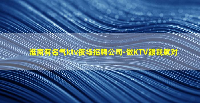 滨州酒吧招聘
